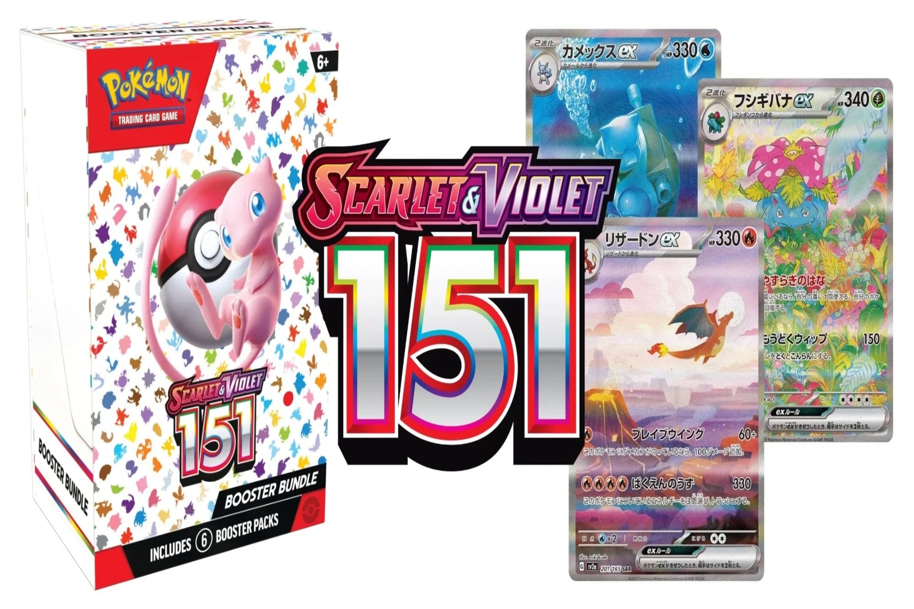 Il ritorno dei più amati: Pokémon 151