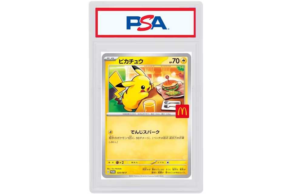 Pikachu Mcdonald's 2025 Card 2025 Pikachu Promo Card 020/M-P