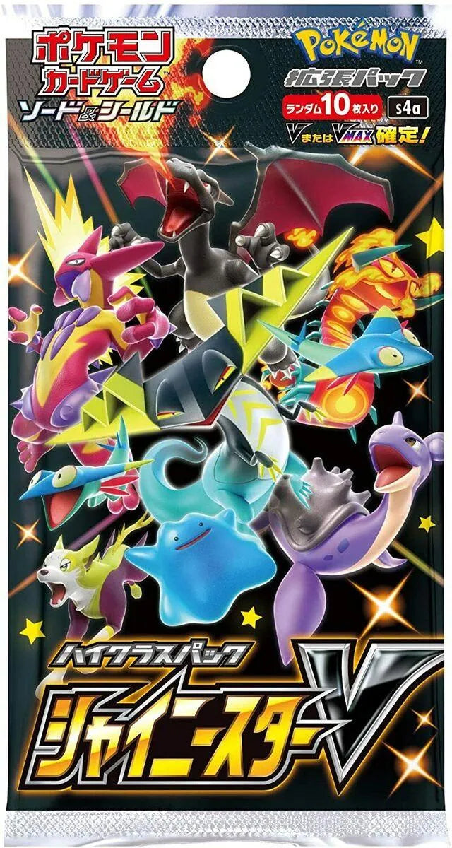 Pokémon TCG Sword & Shield High Class Pack Shiny Star V Box JAP, collectibles,, Pokemon, 2, ,