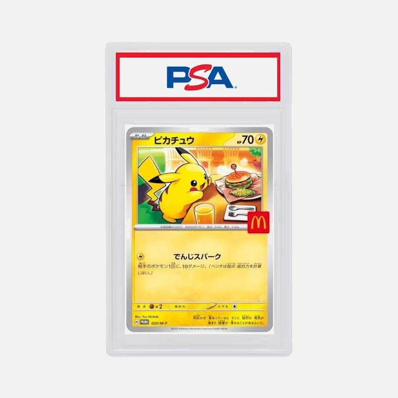 Pikachu 2025 Pokémon McDonalds giapponese #20