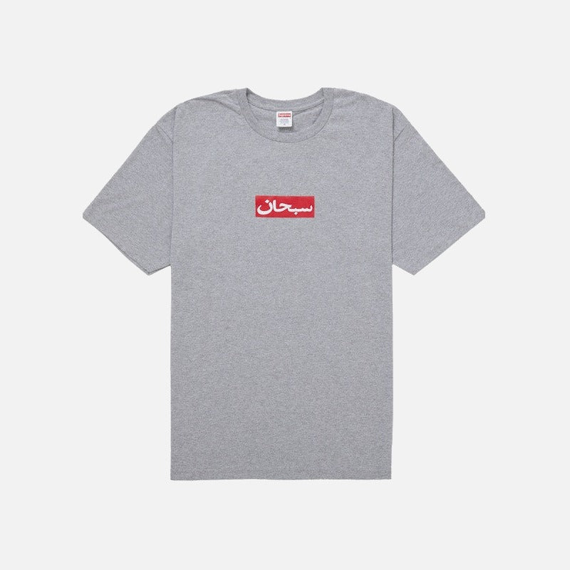 Supreme Arabic Box Logo Tee Heather Grey