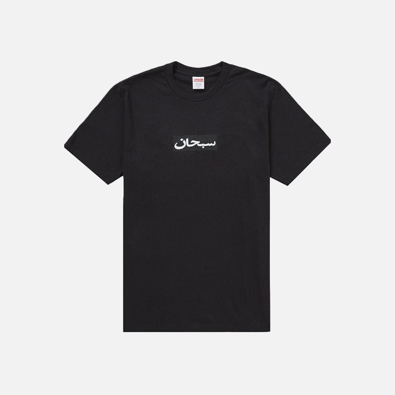 Supreme Arabic Box Logo Tee Black