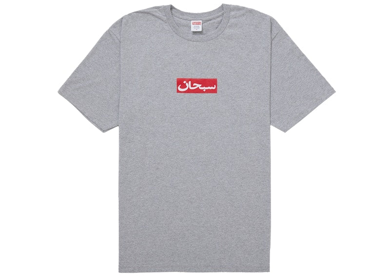 Supreme Arabic Box Logo Tee Heather Grey